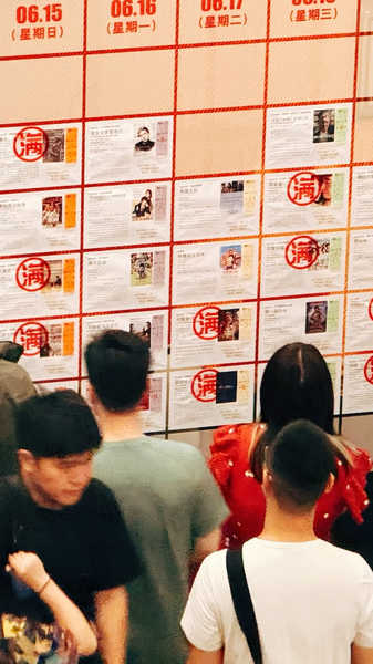 Caoyang_Cinema_Celebrates_65_Years_with_Festival_Frenzy video poster