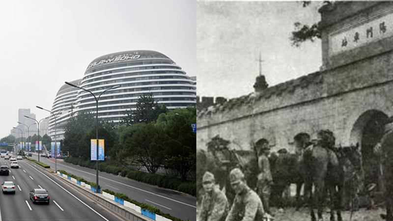 Chaoyangmen Then & Now: Beijing’s Historic Gateway Transformed Chaoyangmen_Then___Now__Beijing_s_Historic_Gateway_Transformed video poster