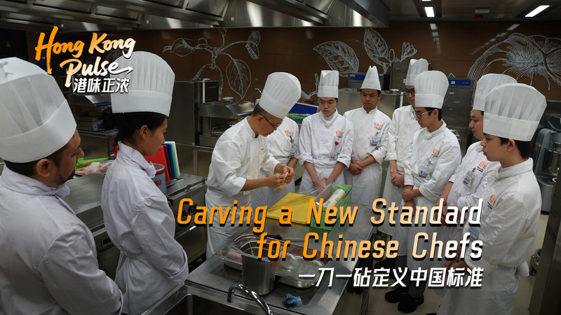 Chef Wu’s Meat Revolution: Carving a New Culinary Standard Chef_Wu_s_Meat_Revolution__Carving_a_New_Culinary_Standard video poster