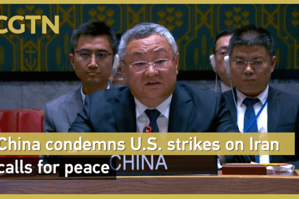 China_Condemns_U_S__Strikes_on_Iran__Calls_for_Peace video poster