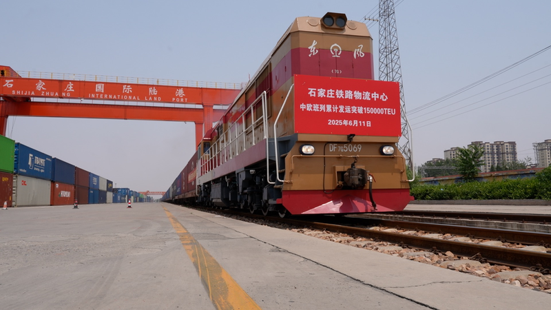 China_Europe_Freight_Train_Hits_New_Milestone_at_Shijiazhuang_poster - News for amigos, by amigos China_Europe_Freight_Train_Hits_New_Milestone_at_Shijiazhuang video poster