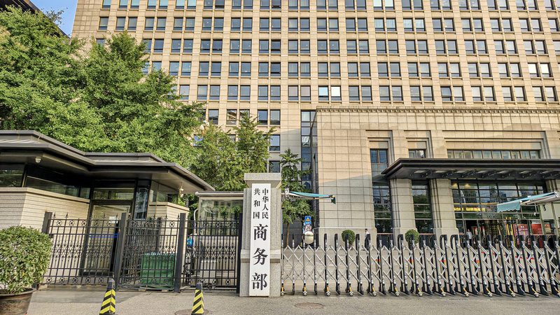 China_Fast_Tracks_Rare_Earth_Export_Licenses