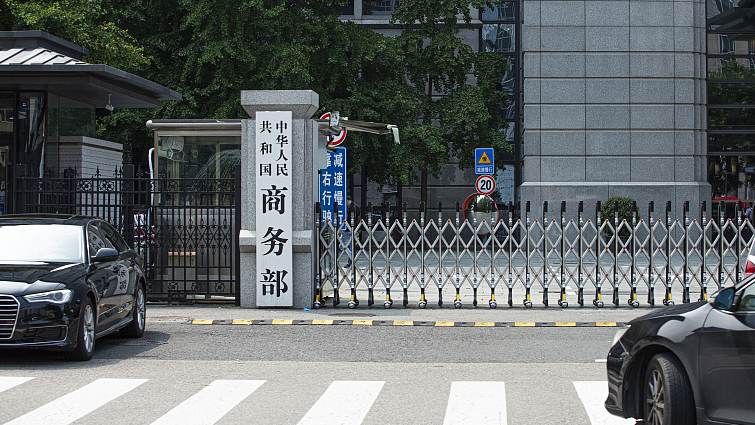 China Slams EU’s Medical Device Tenders Restriction China_Slams_EU_s_Medical_Device_Tenders_Restriction