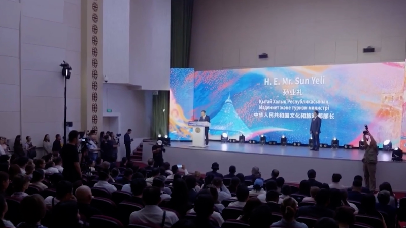 China Tourism Year in Kazakhstan Sparks Cultural Exchange China_Tourism_Year_in_Kazakhstan_Sparks_Cultural_Exchange video poster