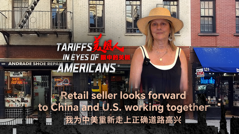 China-U.S. Trade Thaw Sparks Business Surge Amid Uncertainty China_U_S__Trade_Thaw_Sparks_Business_Surge_Amid_Uncertainty video poster