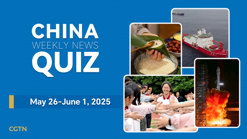 China_Weekly_News_Quiz__How_Much_Did_You_Catch_ - News for amigos, by amigos China_Weekly_News_Quiz__How_Much_Did_You_Catch_