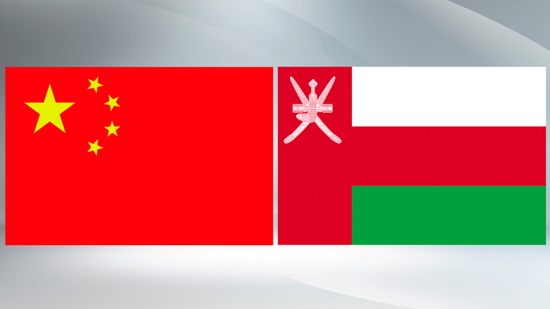 China & Oman Condemn Israeli Strike, Call for Ceasefire China___Oman_Condemn_Israeli_Strike__Call_for_Ceasefire