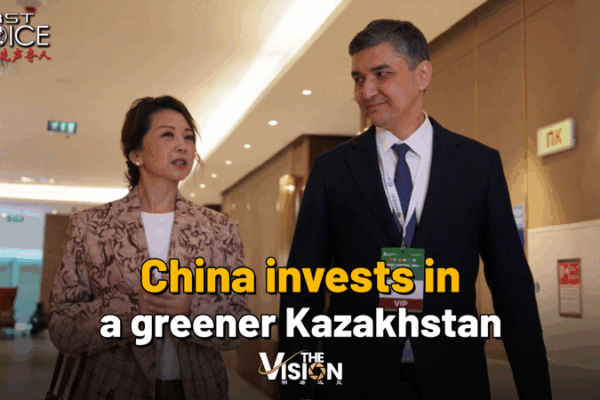 China and Central Asia Unite: Driving AI & Energy Innovations China_and_Central_Asia_Unite__Driving_AI___Energy_Innovations video poster