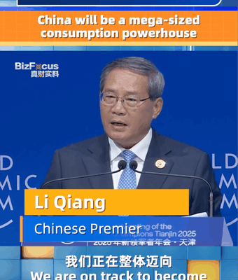 China’s Drive to Become a Mega Consumption Powerhouse China_s_Drive_to_Become_a_Mega_Consumption_Powerhouse video poster