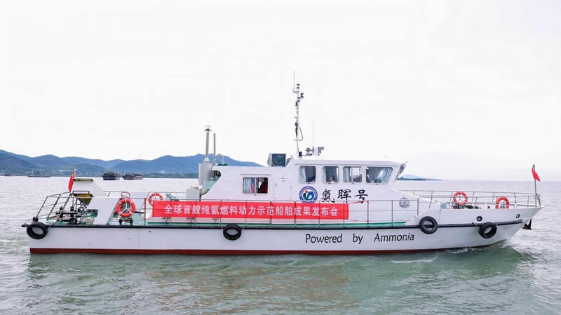 China_s_First_Ammonia_Vessel_Sparks_Green_Shipping_Revolution
