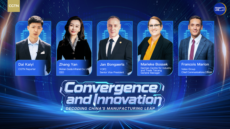 China’s Industrial Clusters: Pioneering The Future of Manufacturing China_s_Industrial_Clusters__Pioneering_The_Future_of_Manufacturing video poster
