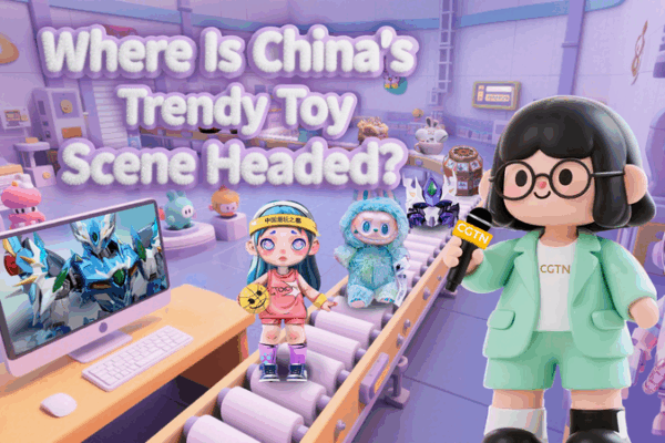 China’s Toy Boom: From Manufacturing to Creative Design China_s_Toy_Boom__From_Manufacturing_to_Creative_Design video poster