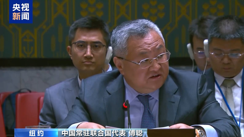Chinese_Envoy_Blames_U_S__for_Escalating_Iran_Nuclear_Crisis