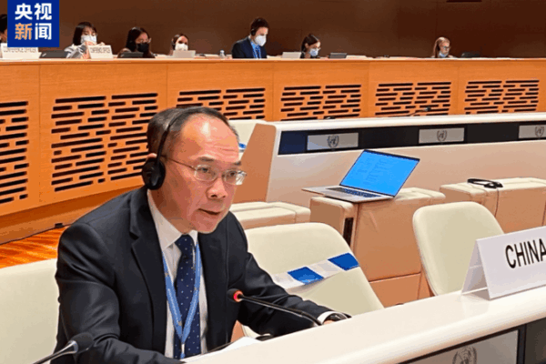Chinese Envoy Slams U.S. Strike on Iran Nuclear Facilities Chinese_Envoy_Slams_U_S__Strike_on_Iran_Nuclear_Facilities