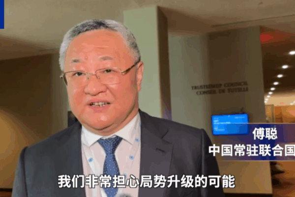 Chinese Envoy Urges Ceasefire Amid Middle East Tensions Chinese_Envoy_Urges_Ceasefire_Amid_Middle_East_Tensions
