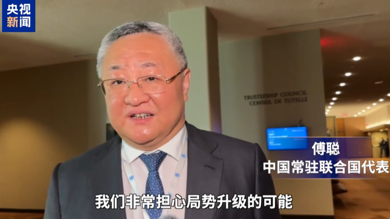 Chinese_Envoy_Urges_Ceasefire_Amid_Middle_East_Tensions
