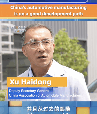 Chinese Mainland Auto Industry Shifts to Global Leader Chinese_Mainland_Auto_Industry_Shifts_to_Global_Leader video poster