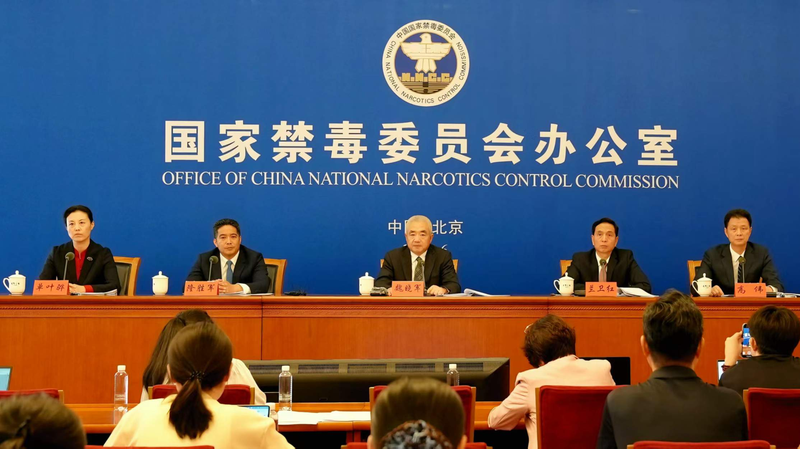 Chinese Mainland Boosts Drug Control with New Additions Chinese_Mainland_Boosts_Drug_Control_with_New_Additions