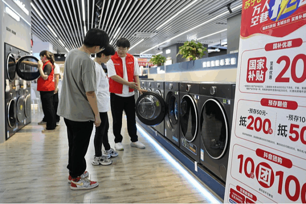 Chinese Mainland Fuels Future with Renewed Trade-In Subsidies Chinese_Mainland_Fuels_Future_with_Renewed_Trade_In_Subsidies