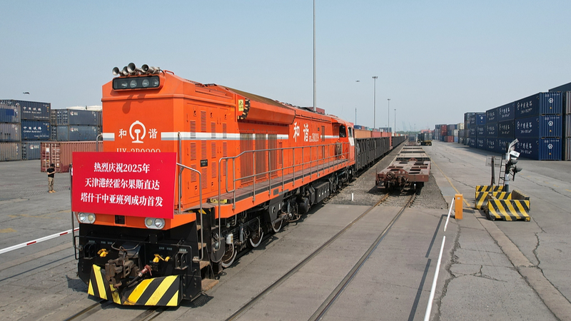 Chinese_Mainland___Central_Asia_Boost_Connectivity - News for amigos, by amigos Chinese_Mainland___Central_Asia_Boost_Connectivity