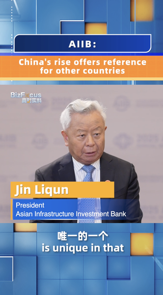 Chinese_Mainland_s_Rise_Inspires_Global_Growth_via_AIIB video poster