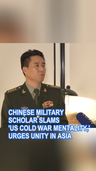 Chinese_Military_Scholar_Slams_U_S__Cold_War_Mindset__Calls_for_Asian_Unity_poster - News for amigos, by amigos Chinese_Military_Scholar_Slams_U_S__Cold_War_Mindset__Calls_for_Asian_Unity video poster