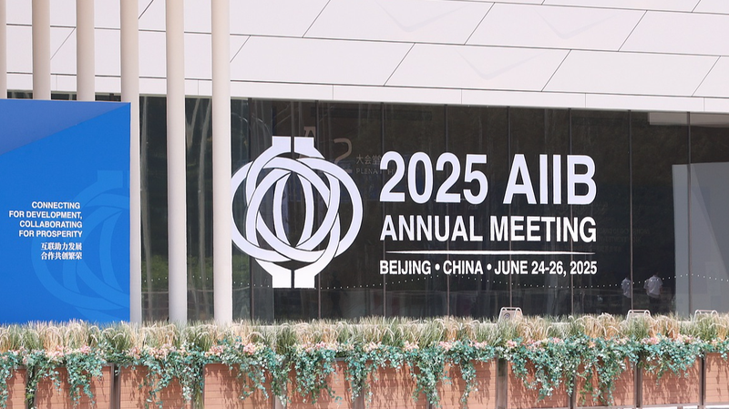 Chinese_Premier_Li_Qiang_Opens_AIIB_Annual_Meeting - News for amigos, by amigos Chinese_Premier_Li_Qiang_Opens_AIIB_Annual_Meeting
