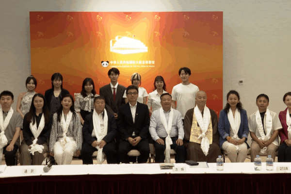 Chinese Tibetology Delegation Sparks Cultural Exchange in Japan Chinese_Tibetology_Delegation_Sparks_Cultural_Exchange_in_Japan video poster