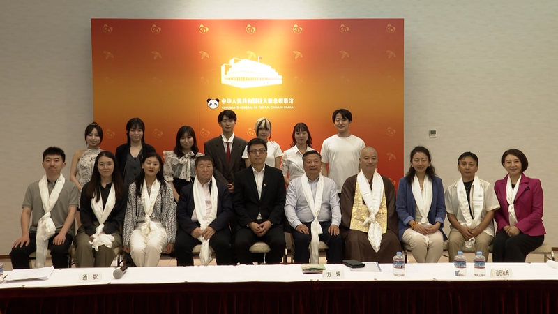 Chinese_Tibetology_Delegation_Sparks_Cultural_Exchange_in_Japan video poster