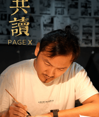 Crafting Animation with Heart: Li Wenyu on Art & Life Crafting_Animation_with_Heart__Li_Wenyu_on_Art___Life video poster
