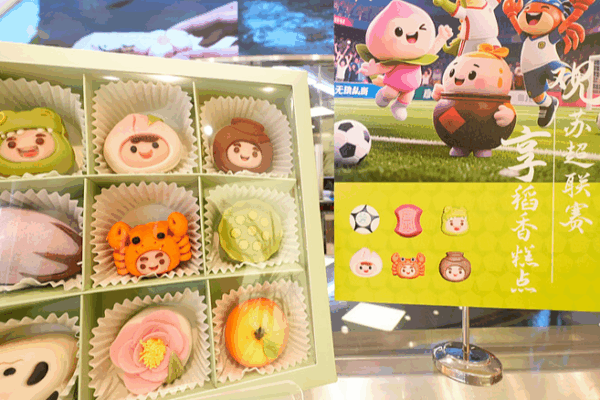 Creative Pastries Spark Jiangsu’s Culture & Sports Buzz Creative_Pastries_Spark_Jiangsu_s_Culture___Sports_Buzz