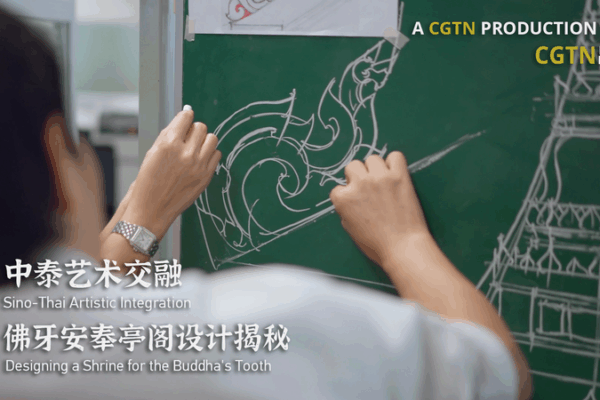 Cultural Fusion: New Shrine Unites Chinese & Thai Heritage Cultural_Fusion__New_Shrine_Unites_Chinese___Thai_Heritage video poster
