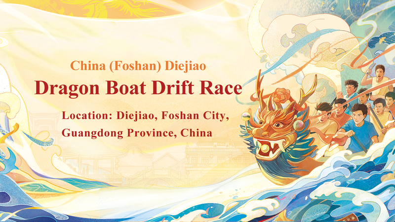 Diejiao Dragon Boat Drifting: Live Water Formula 1 in Foshan Diejiao_Dragon_Boat_Drifting__Live_Water_Formula_1_in_Foshan video poster