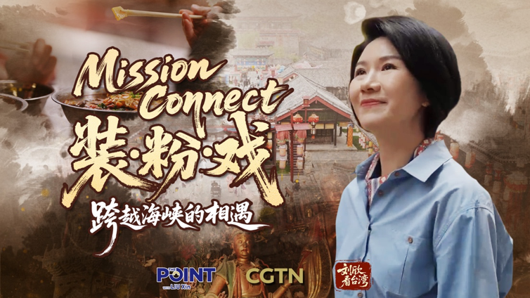 Digital Bridges: Youth Reimagine Culture Across the Taiwan Strait Digital_Bridges__Youth_Reimagine_Culture_Across_the_Taiwan_Strait video poster