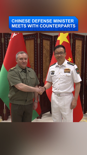 Dong Jun Meets Global Defense Chiefs in Qingdao Dong_Jun_Meets_Global_Defense_Chiefs_in_Qingdao video poster