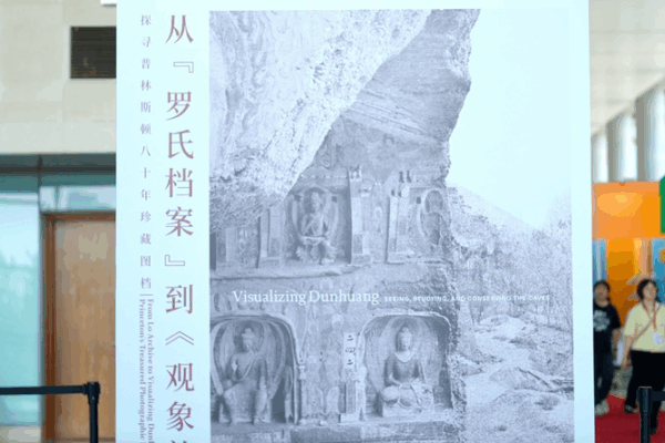 Dunhuang Culture Shines at Beijing Book Fair Dunhuang_Culture_Shines_at_Beijing_Book_Fair