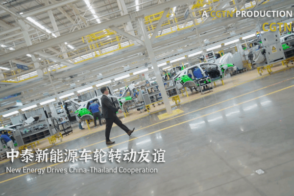 Electric Buzz: New Energy Vehicles Boost China-Thailand Ties Electric_Buzz__New_Energy_Vehicles_Boost_China_Thailand_Ties video poster