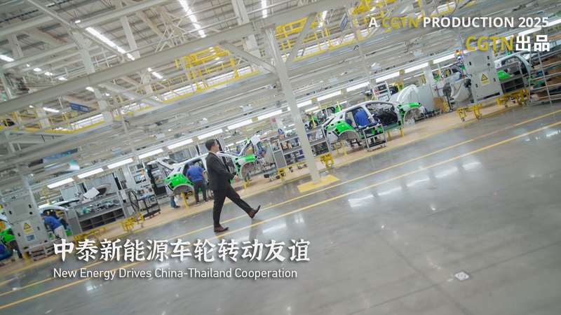 Electric_Buzz__New_Energy_Vehicles_Boost_China_Thailand_Ties video poster