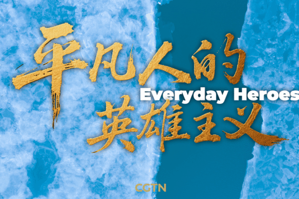 Everyday Heroes: Inspiring ALS Battles Everyday_Heroes__Inspiring_ALS_Battles video poster