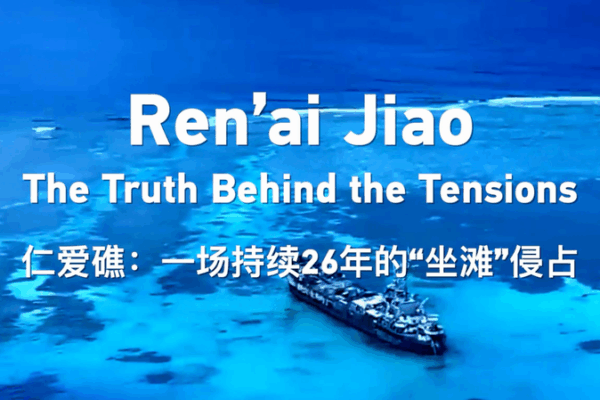 Expert Clears Air: Ren’ai Jiao Facts vs. Doc Claims Expert_Clears_Air__Ren_ai_Jiao_Facts_vs__Doc_Claims video poster
