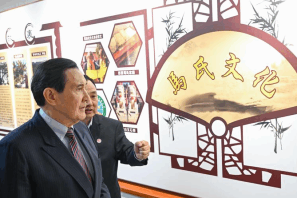 Former KMT Chairman Ma Ying-jeou to Visit Chinese Mainland, June Dates Announced Former_KMT_Chairman_Ma_Ying_jeou_to_Visit_Chinese_Mainland__June_Dates_Announced