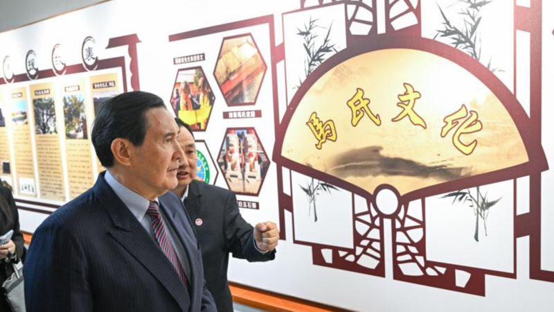 Former_KMT_Chairman_Ma_Ying_jeou_to_Visit_Chinese_Mainland__June_Dates_Announced - News for amigos, by amigos Former_KMT_Chairman_Ma_Ying_jeou_to_Visit_Chinese_Mainland__June_Dates_Announced
