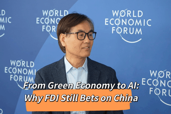 From Green Economy to AI: Why FDI Bets on the Chinese Mainland From_Green_Economy_to_AI__Why_FDI_Bets_on_the_Chinese_Mainland video poster