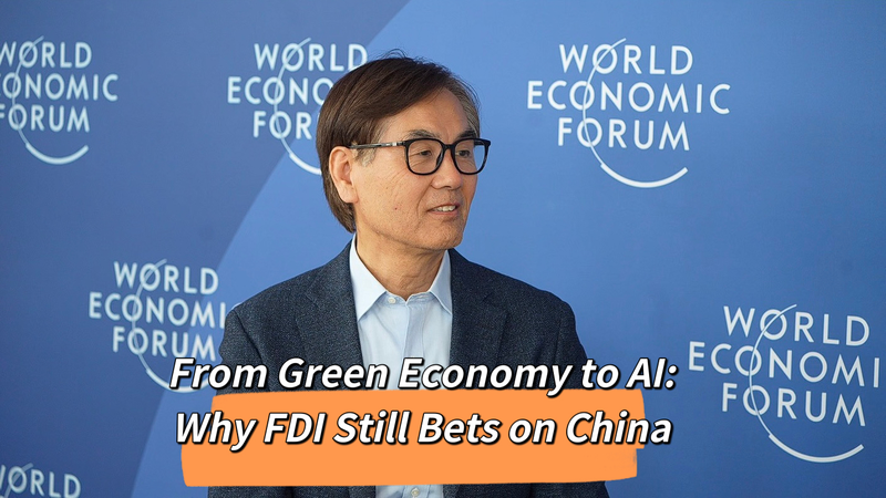 From_Green_Economy_to_AI__Why_FDI_Bets_on_the_Chinese_Mainland_poster - News for amigos, by amigos From_Green_Economy_to_AI__Why_FDI_Bets_on_the_Chinese_Mainland video poster