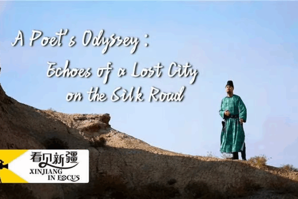 From Ruins to Rhyme: Rediscovering Beiting on the Silk Road From_Ruins_to_Rhyme__Rediscovering_Beiting_on_the_Silk_Road video poster