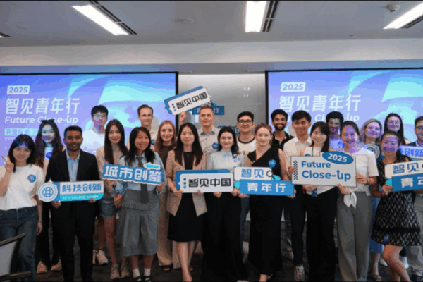 Global Youth Explore HK Innovation & Culture Global_Youth_Explore_HK_Innovation___Culture video poster