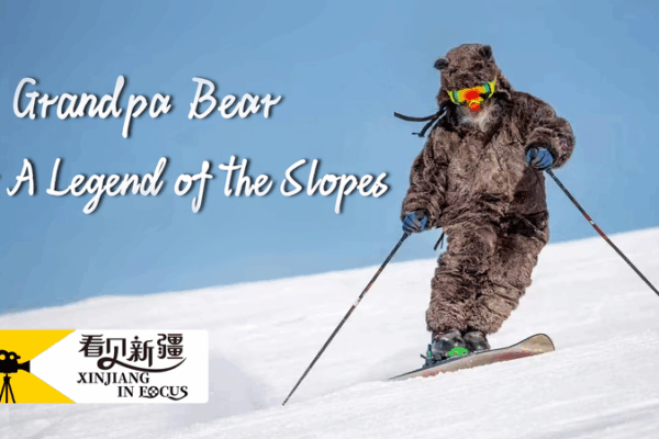 Grandpa Bear: Skiing Legend at Jiangjun Hill Grandpa_Bear__Skiing_Legend_at_Jiangjun_Hill video poster
