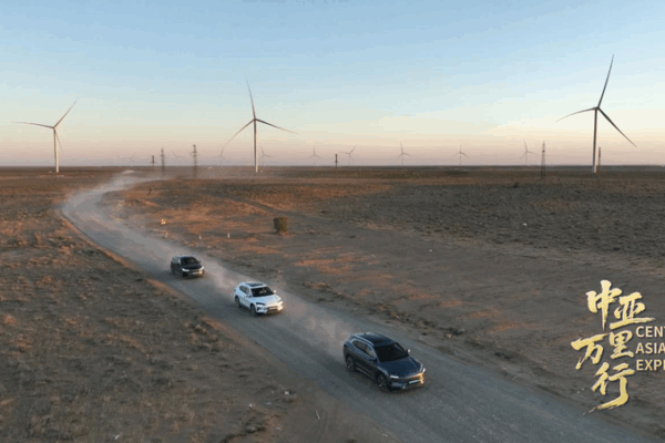 Green Power Unites: China & Uzbekistan Transform Energy Future Green_Power_Unites__China___Uzbekistan_Transform_Energy_Future