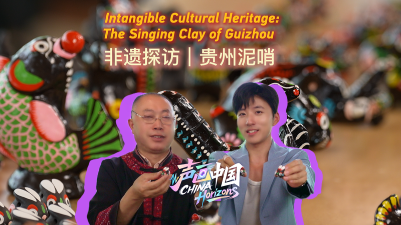 Guizhou’s Singing Clay Whistles: Timeless Tunes Guizhou_s_Singing_Clay_Whistles__Timeless_Tunes video poster