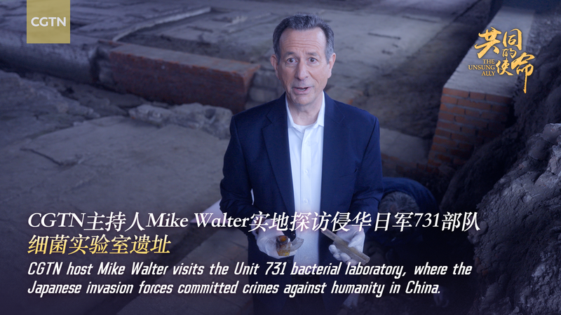 Haunting_Shadows__The_Dark_Legacy_of_Unit_731 - News for amigos, by amigos Haunting_Shadows__The_Dark_Legacy_of_Unit_731